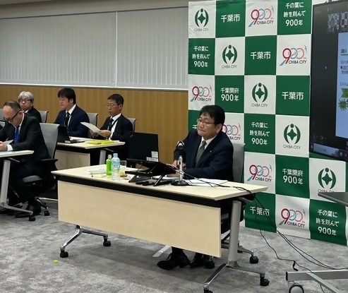 九都県市首脳会議