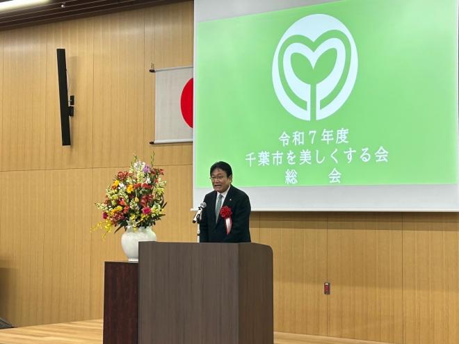 美しくする運動推進功労者表彰式