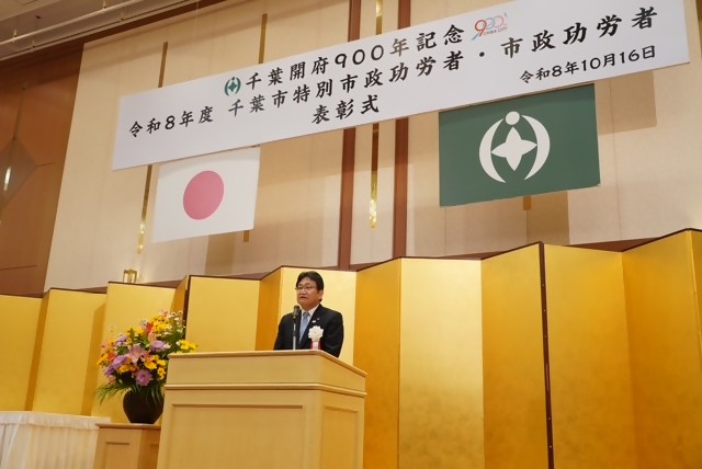 R8市政表彰式1