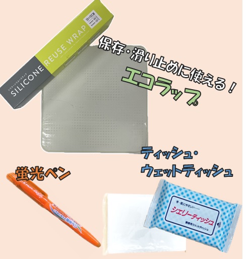 令和7年度12月謝礼