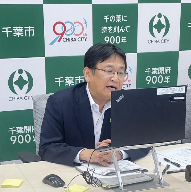 2025年上期市長と語ろう会（オンライン）