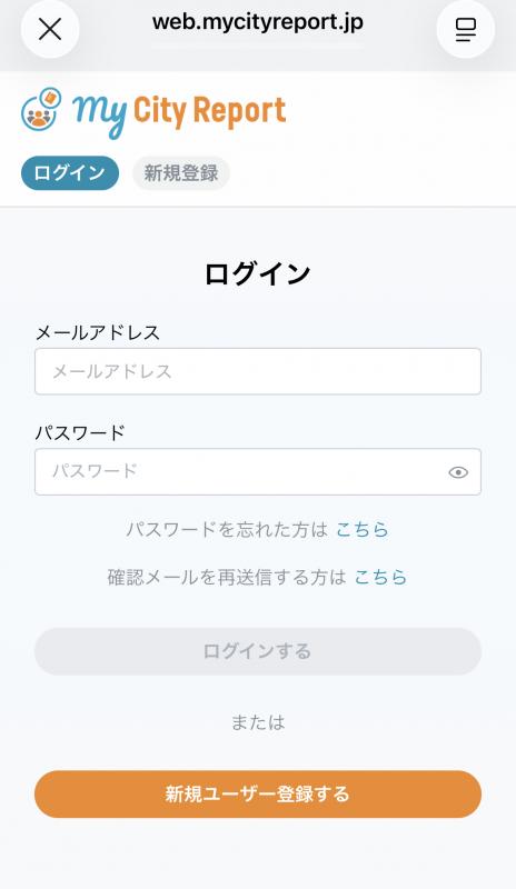 ログイン_アカウント投稿