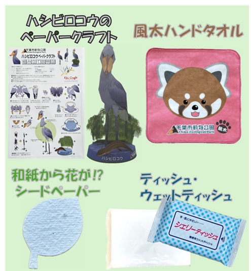 令和7年第10回謝礼