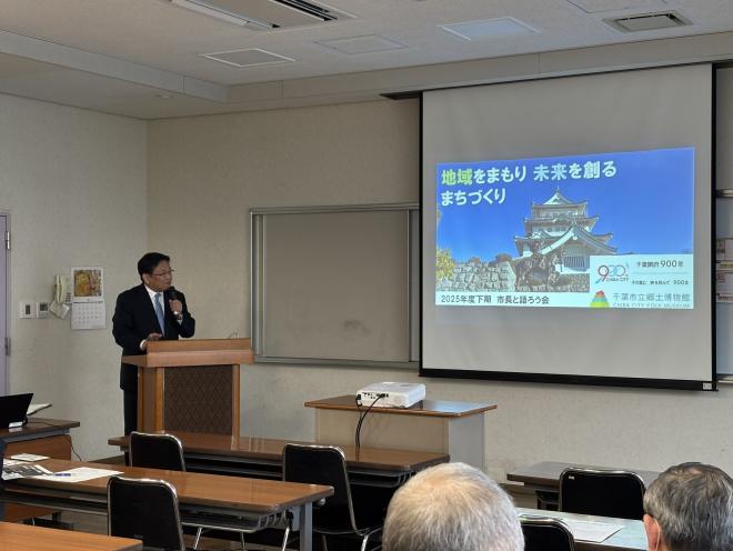市長と語ろう会(一般向け)誉田公民館