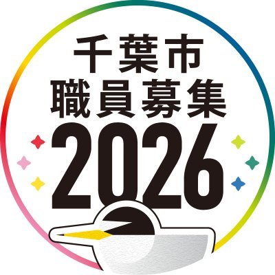職員募集Xアイコン