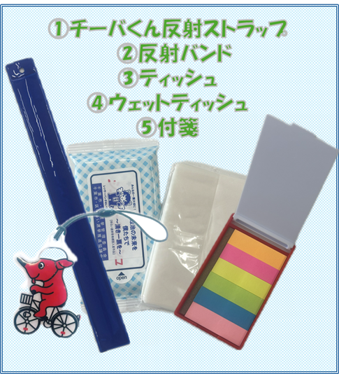 6月謝礼