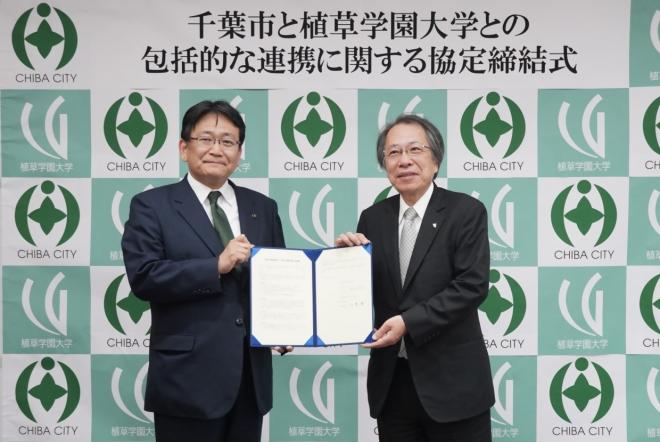 uekusagakuendaigakuphoto