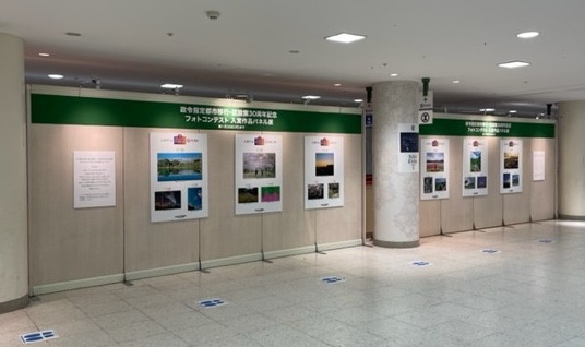 そごうパネル展示