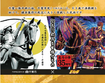 ポケットティッシュ