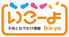 いこーよロゴ