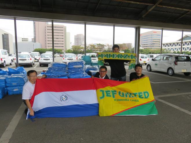 千葉市 元ジェフユナイテッド市原 千葉所属のアランダ選手やパラグアイ大使館の皆さんから台風15号の被害に対するご支援を頂きました 9月21日