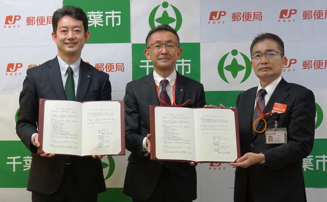 teiketusiki-japanpost