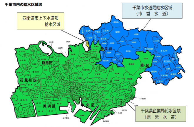 千葉市営水道給水区域図