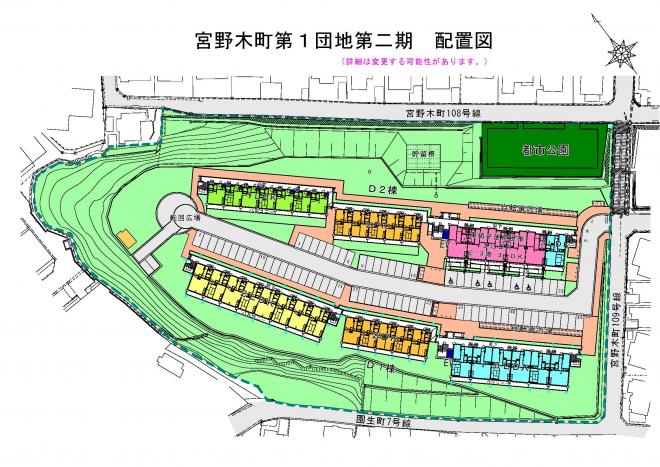 宮野木町第1配置図