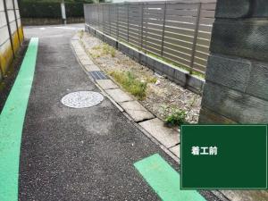 R4狭あい（着工前）