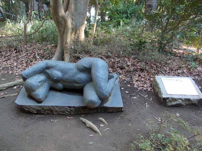 記念碑日本青年会議所