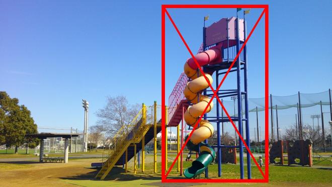 蘇我スポーツ公園ジャンボスライダーの使用禁止範囲はらせん状の滑り台です