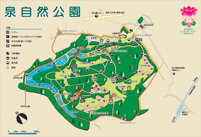 泉自然公園map