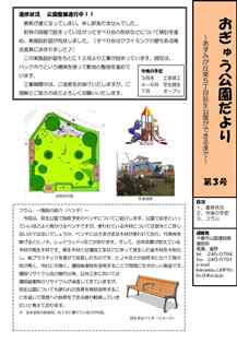 画像に関する簡単な説明