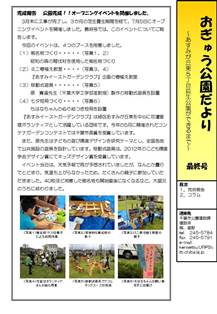 画像に関する簡単な説明