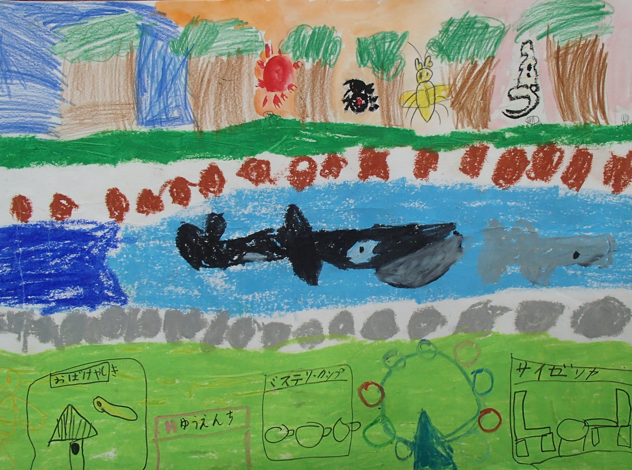 1年生イオン賞1