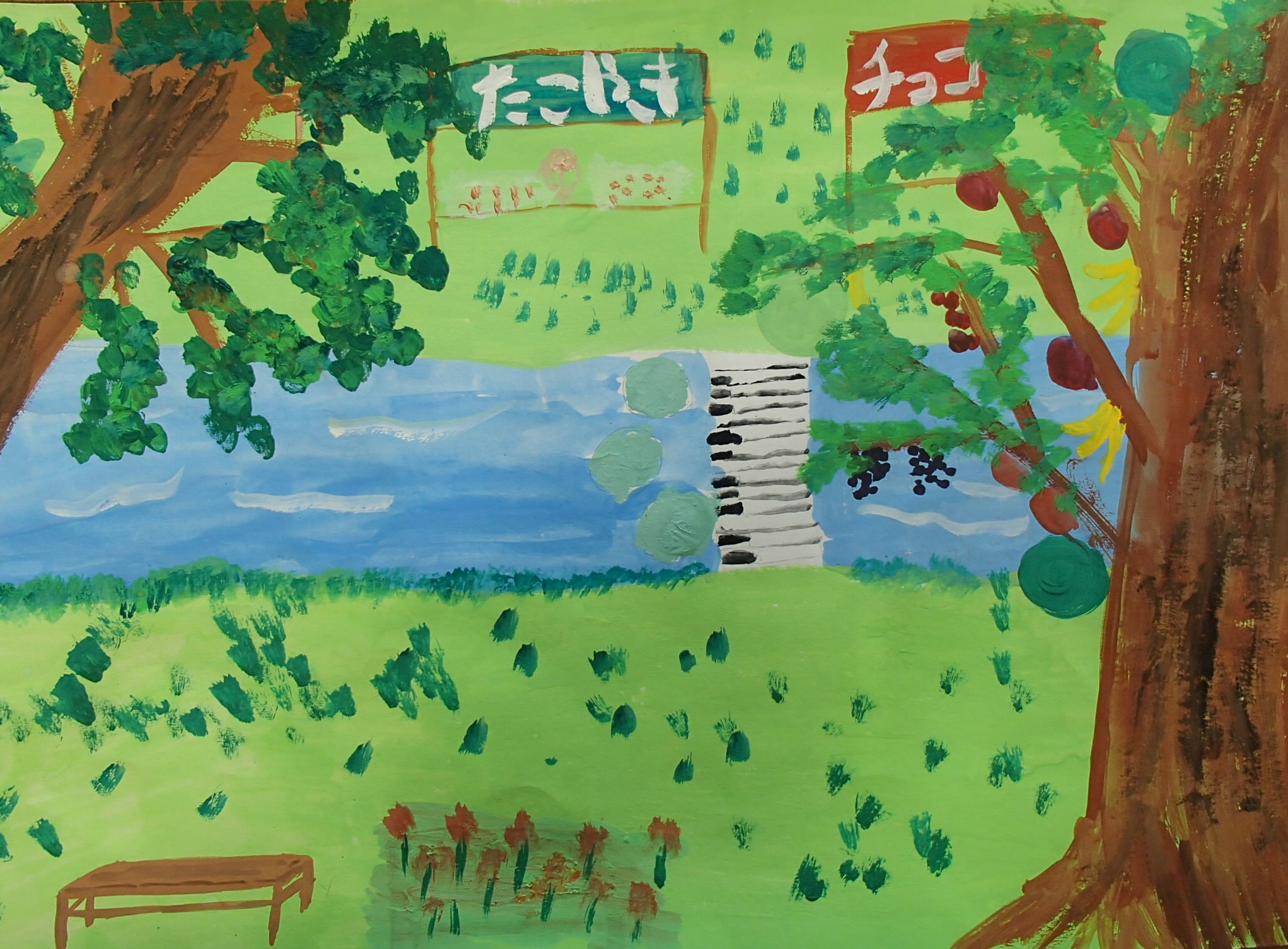 3年生イオン賞3