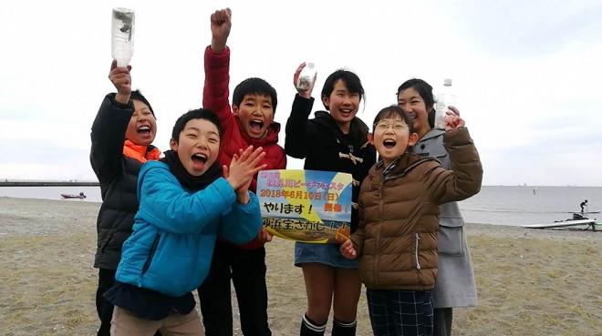 ビーチフェスタ宝探し2