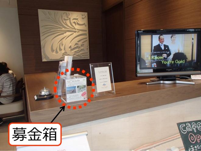 ザ・サーフオーシャンテラス1