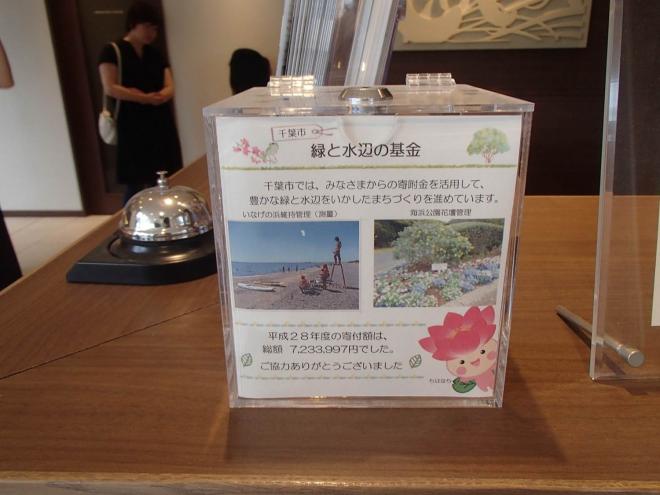 ザ・サーフオーシャンテラス3