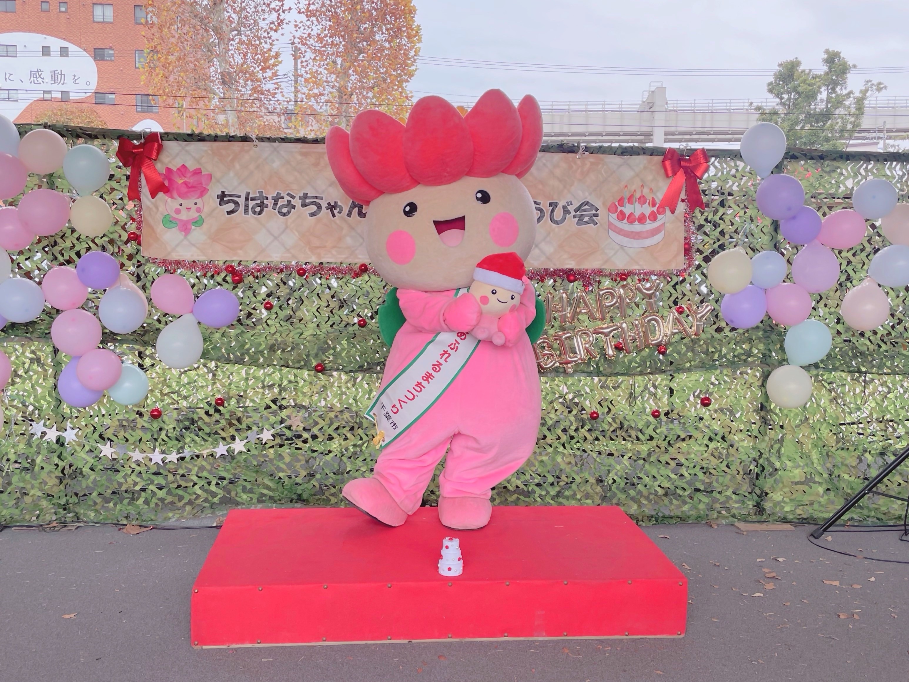 ちはなちゃんのお誕生日2025‗ちはなちゃんステージ