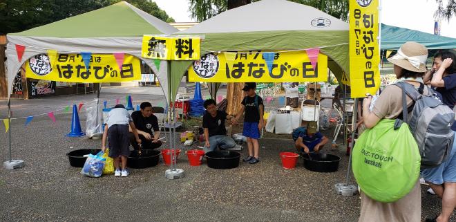 わくわく花火スクール