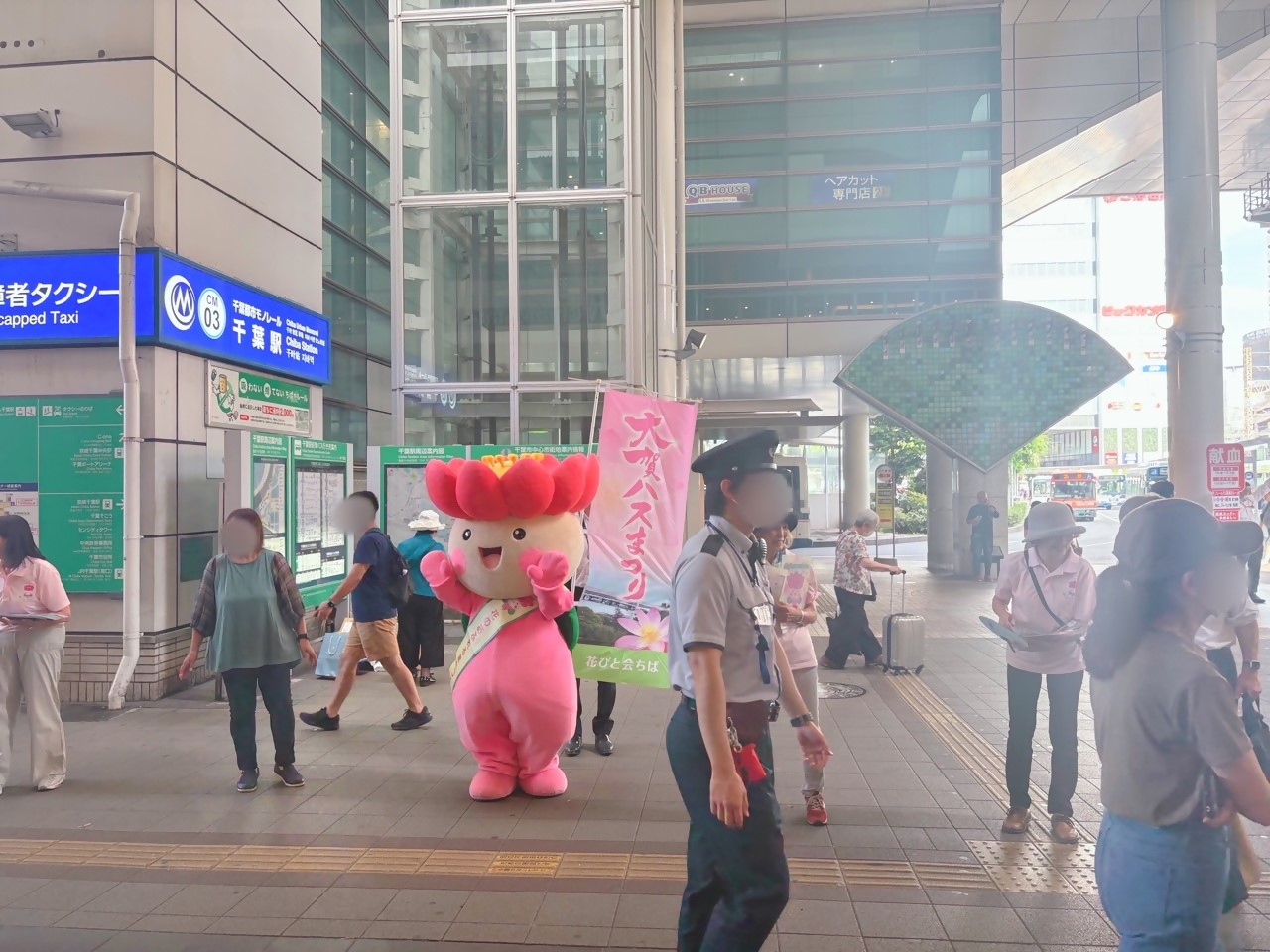 大賀ハスまつり2025PR