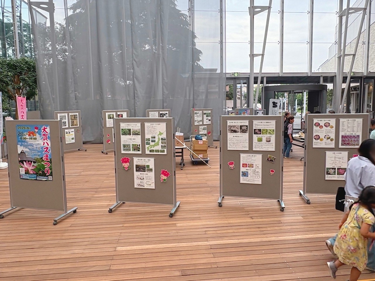 パネル展示2025‗2