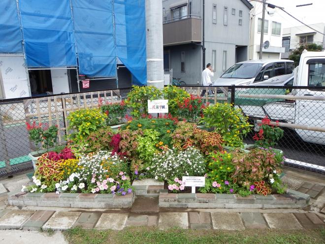 かわど手づくり　造園組合