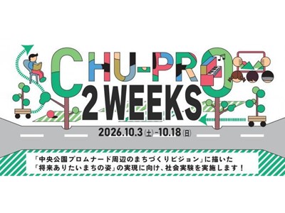 CHPR2W-logo