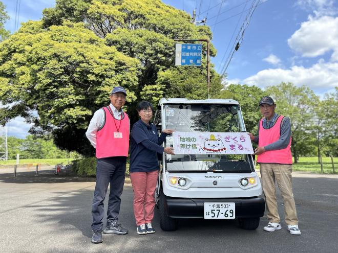 さくらまるトップ写真