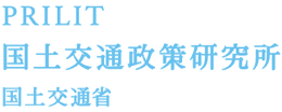 国土交通政策研究所ロゴマーク