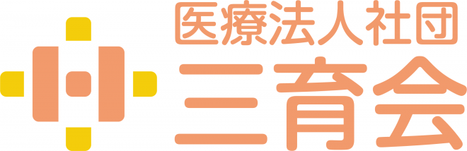 医療法人社団三育会ロゴマーク