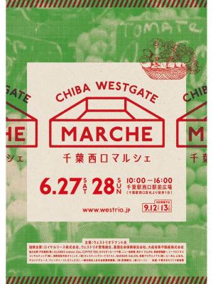 201506西口マルシェチラシ1
