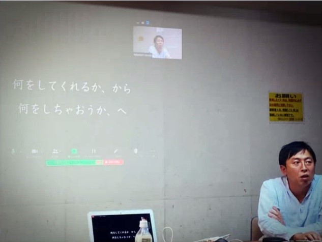 20201105リノベまちづくり講演会