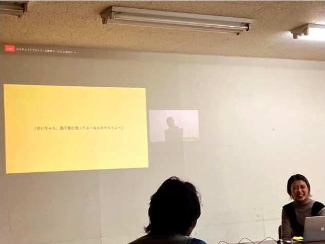 20201126リノベまちづくり講演会