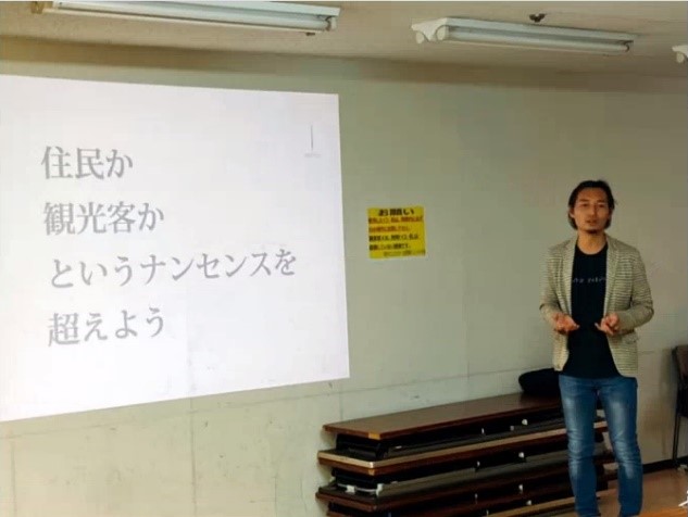 202010-11エリアビジョンWS1