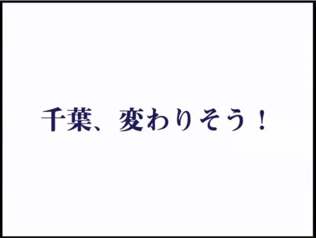 2020リノベスクール写真1
