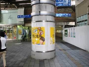 エリマネ広告2