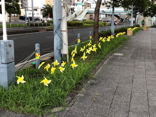 0919かざぐるま2