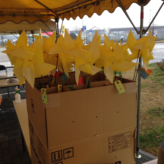 2015/2/8かざぐるま3