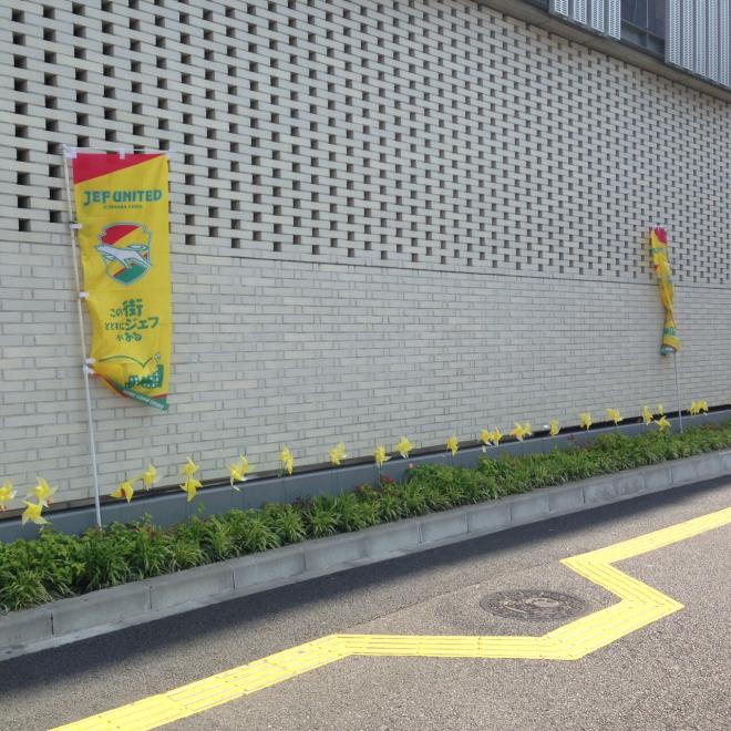 かざぐるま2015千葉銀1