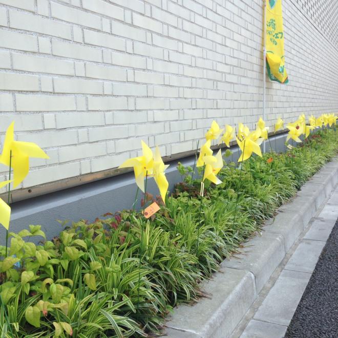 かざぐるま2015千葉銀2