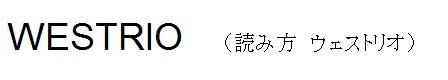 WESTRIO