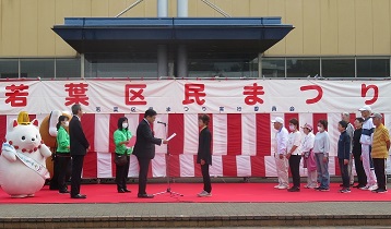 2023若葉区民まつりラジオ体操表彰